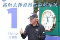 到骄傲